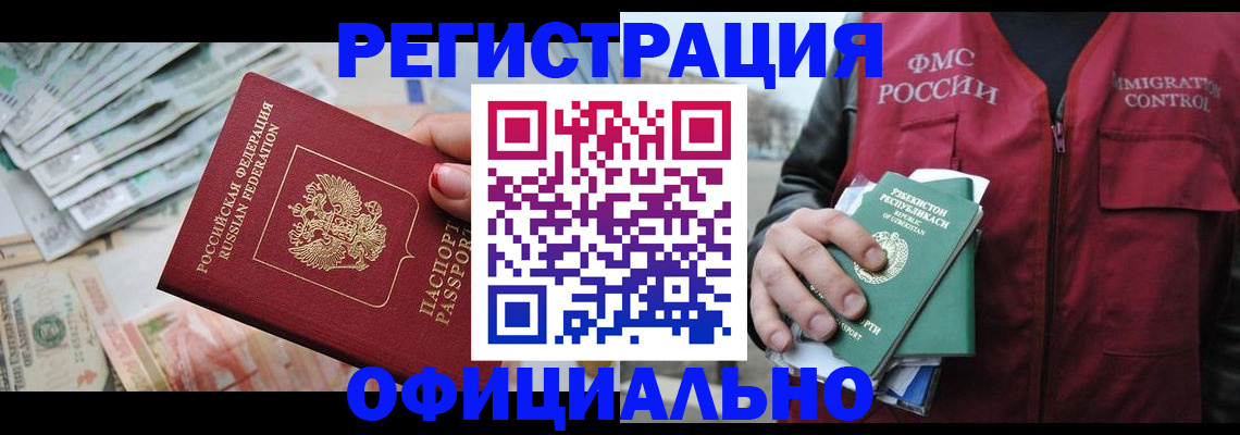 регистрация для дет. сада в Пугачёве